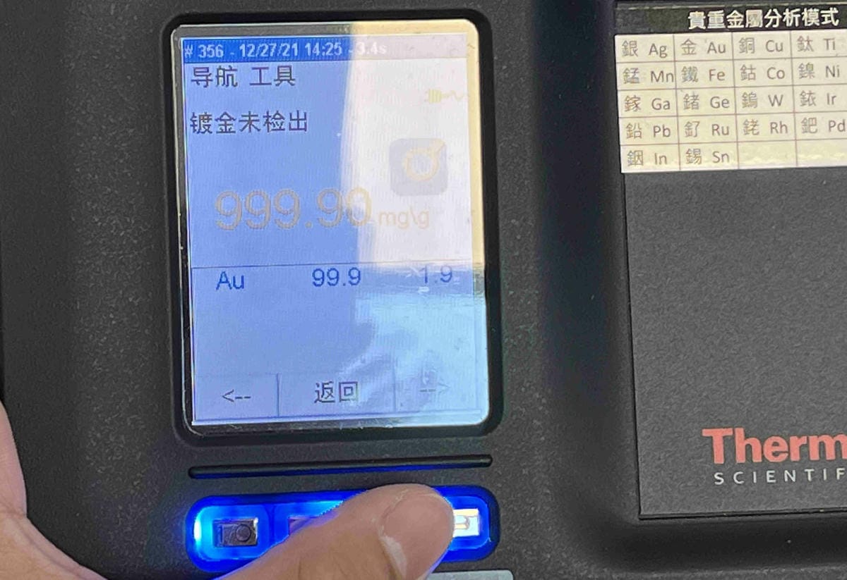 三井貴金屬 (20).jpg 三井貴金屬 (20).jpg