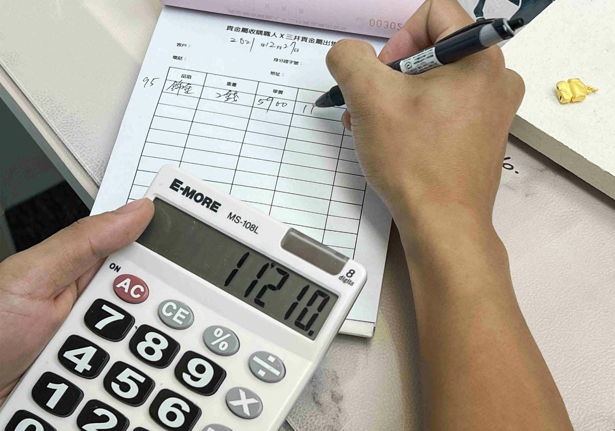 三井貴金屬 (21).jpg 三井貴金屬 (21).jpg