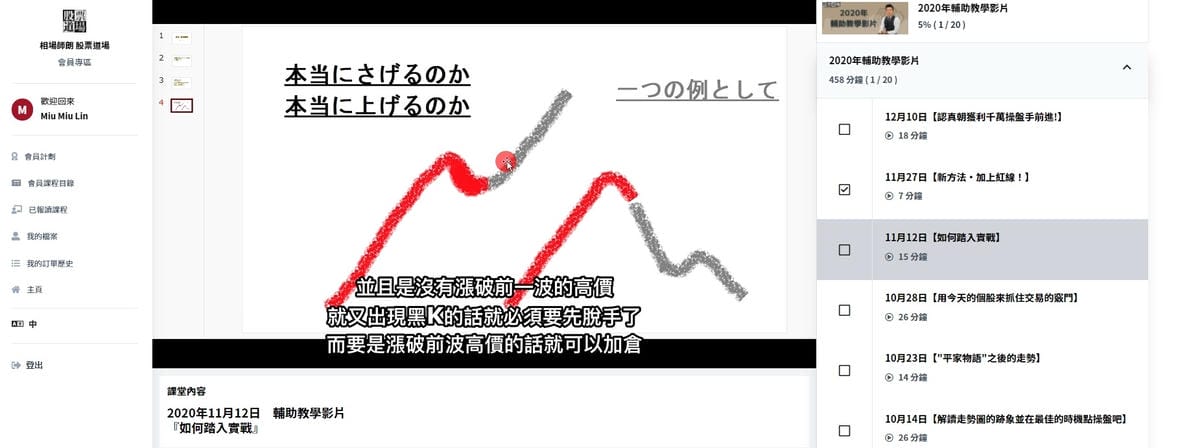 股票道場2.jpg 股票道場2.jpg