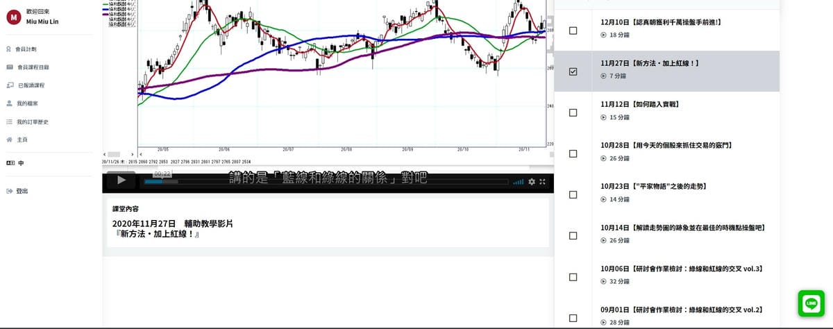 股票道場1.jpg 股票道場1.jpg