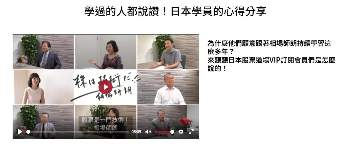 股票道場0-7.jpg 股票道場0-7.jpg