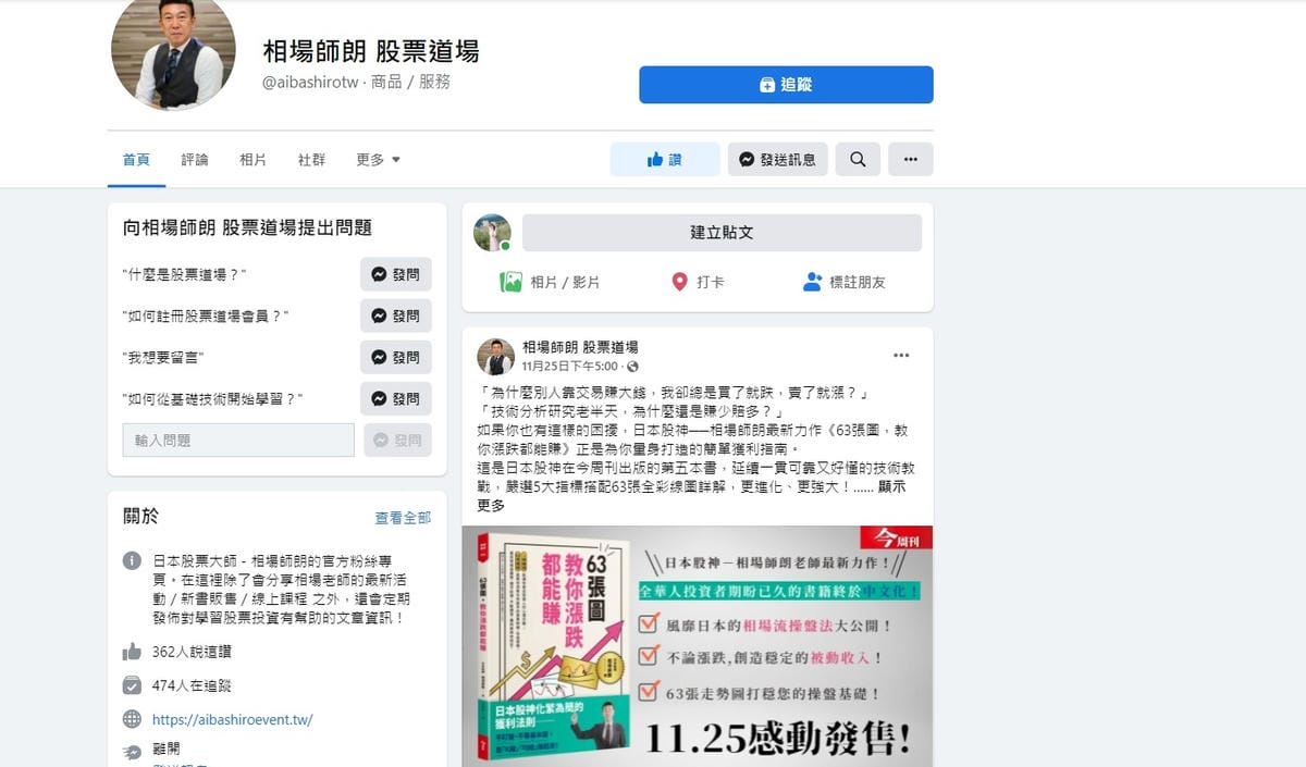 股票道場0-4.jpg 股票道場0-4.jpg