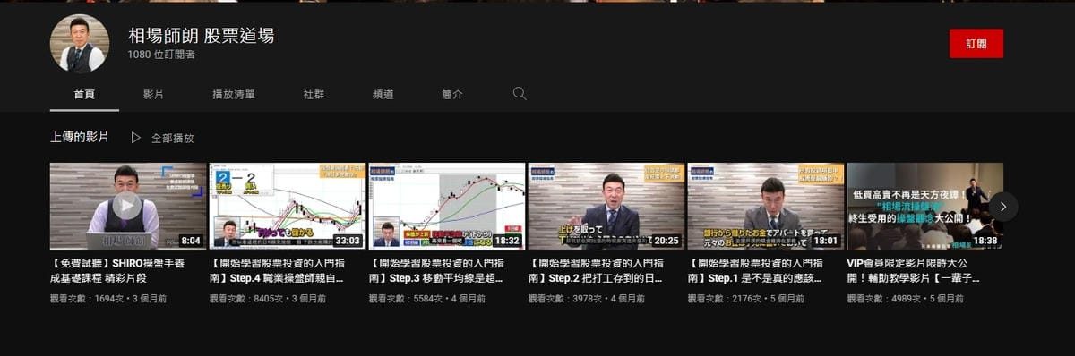 股票道場0-5-1.jpg 股票道場0-5-1.jpg