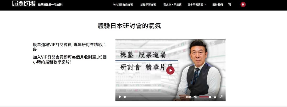 股票道場0-5.jpg 股票道場0-5.jpg