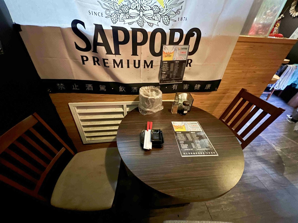 漁網居酒屋 (19).jpg 漁網居酒屋 (19).jpg