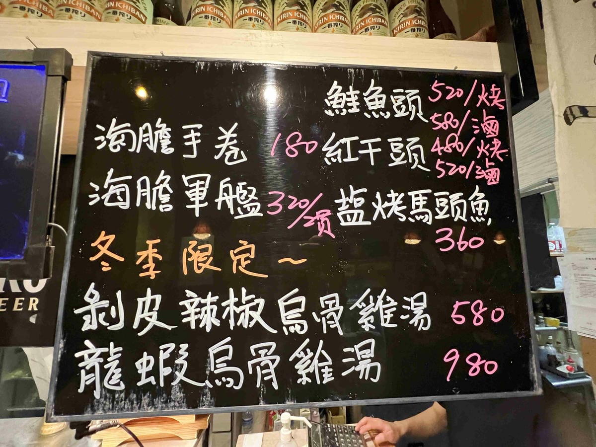 漁網居酒屋 (16).jpg 漁網居酒屋 (16).jpg