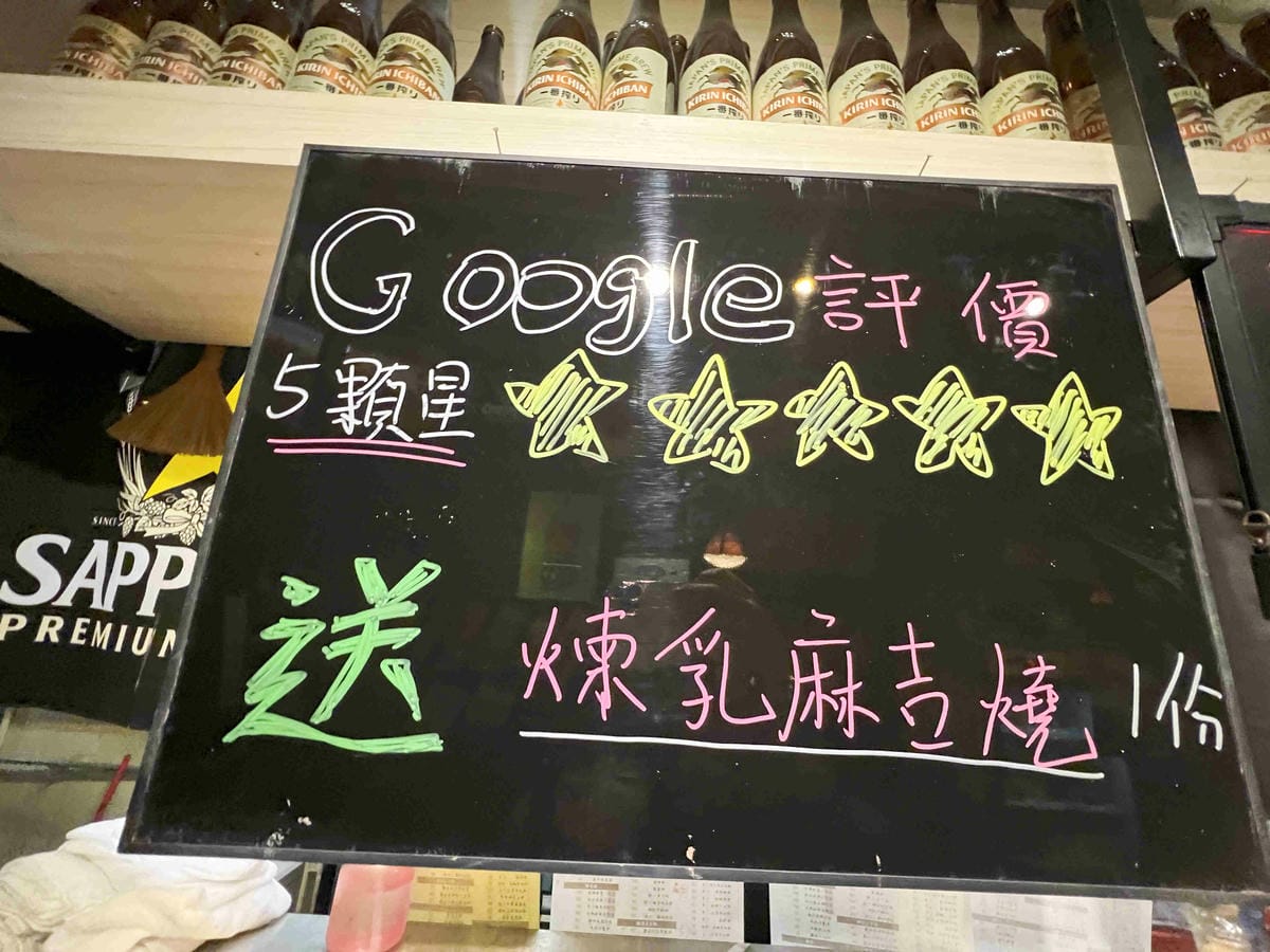 漁網居酒屋 (14).jpg 漁網居酒屋 (14).jpg