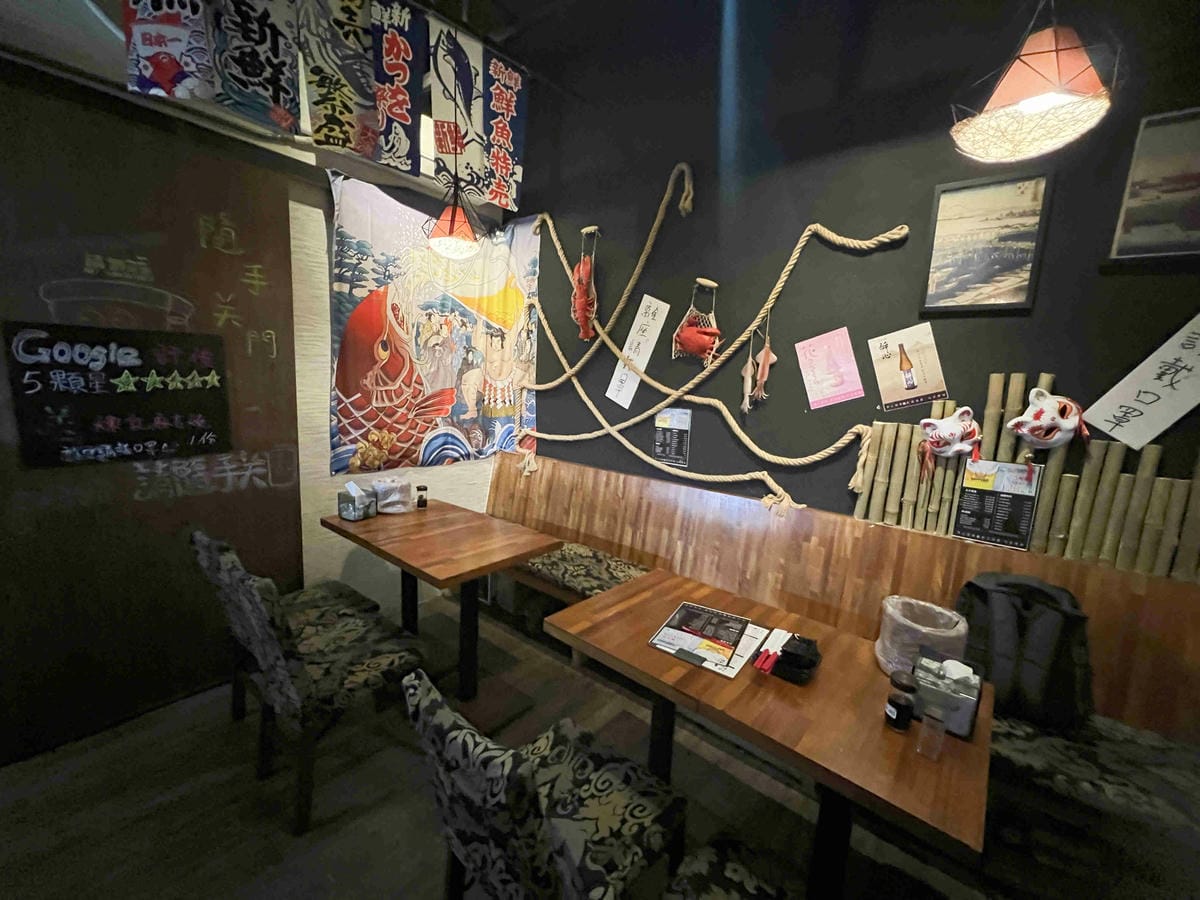 漁網居酒屋 (17).jpg 漁網居酒屋 (17).jpg