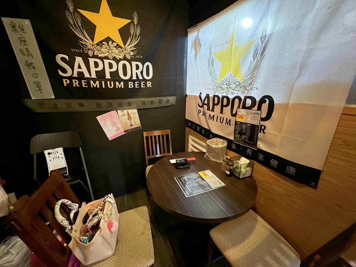 漁網居酒屋 (11).jpg 漁網居酒屋 (11).jpg