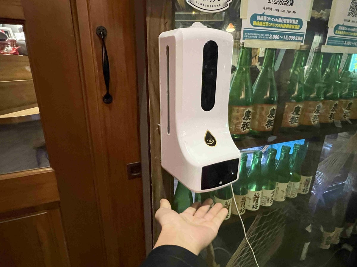 漁網居酒屋 (8).jpg 漁網居酒屋 (8).jpg