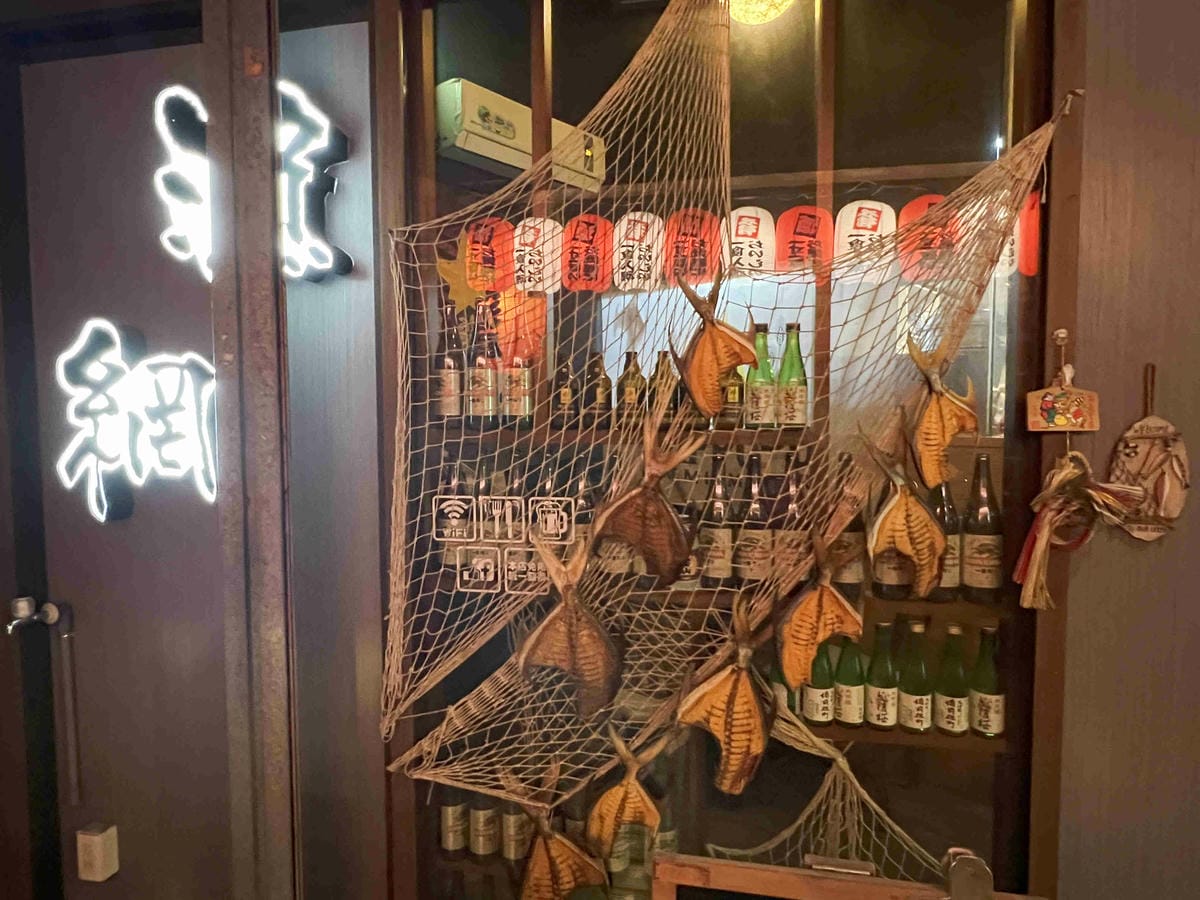 漁網居酒屋 (6).jpg 漁網居酒屋 (6).jpg
