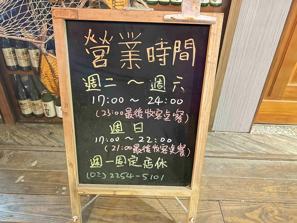 漁網居酒屋 (5).jpg 漁網居酒屋 (5).jpg