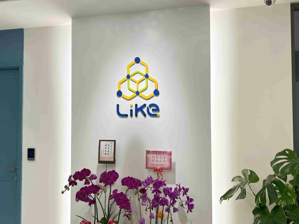 萊客共享空間 (10).jpg 萊客共享空間 (10).jpg