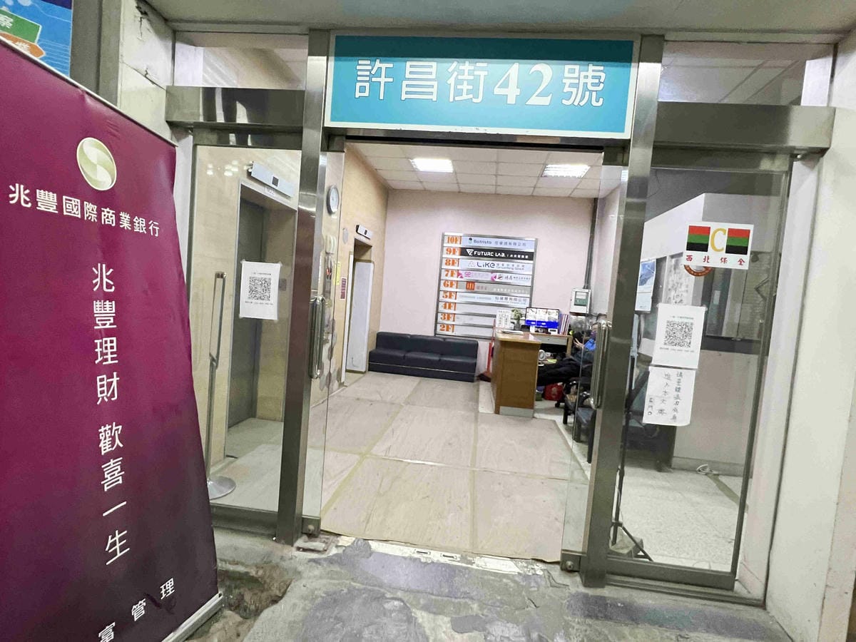 萊客共享空間 (2).jpg 萊客共享空間 (2).jpg