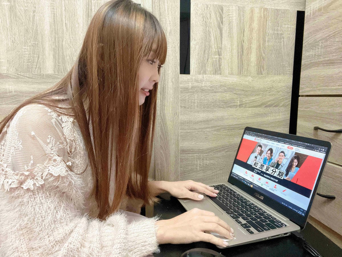 和潤分期 (1).jpg 和潤分期 (1).jpg