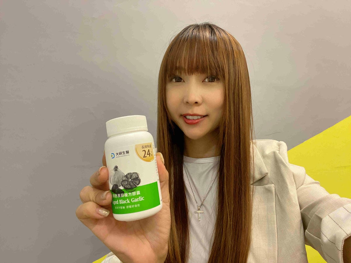 大研生醫得舒黑蒜 (9).jpg 大研生醫得舒黑蒜 (9).jpg