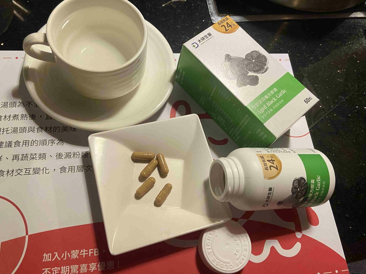 大研生醫得舒黑蒜 (15).jpg 大研生醫得舒黑蒜 (15).jpg