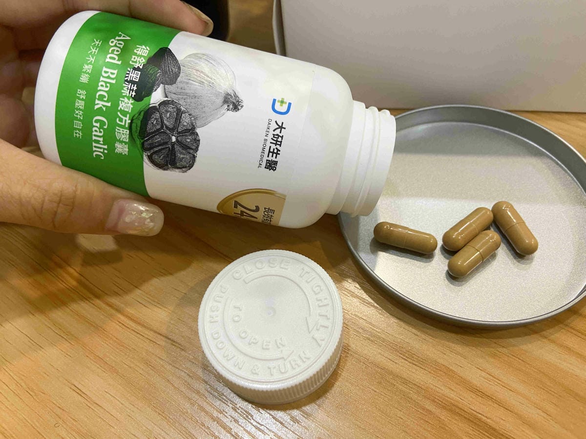 大研生醫得舒黑蒜 (3).jpg 大研生醫得舒黑蒜 (3).jpg