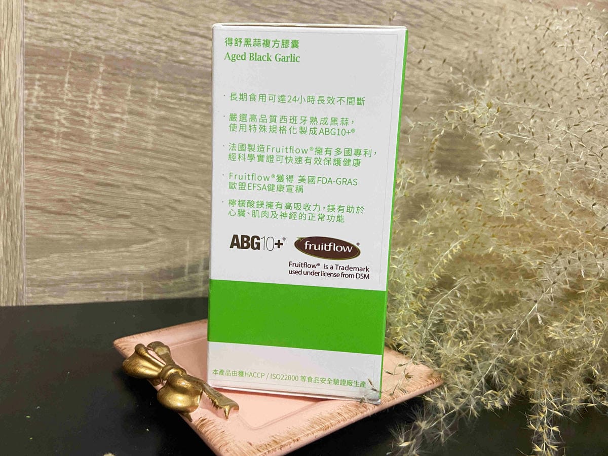 大研生醫得舒黑蒜 (19).jpg 大研生醫得舒黑蒜 (19).jpg