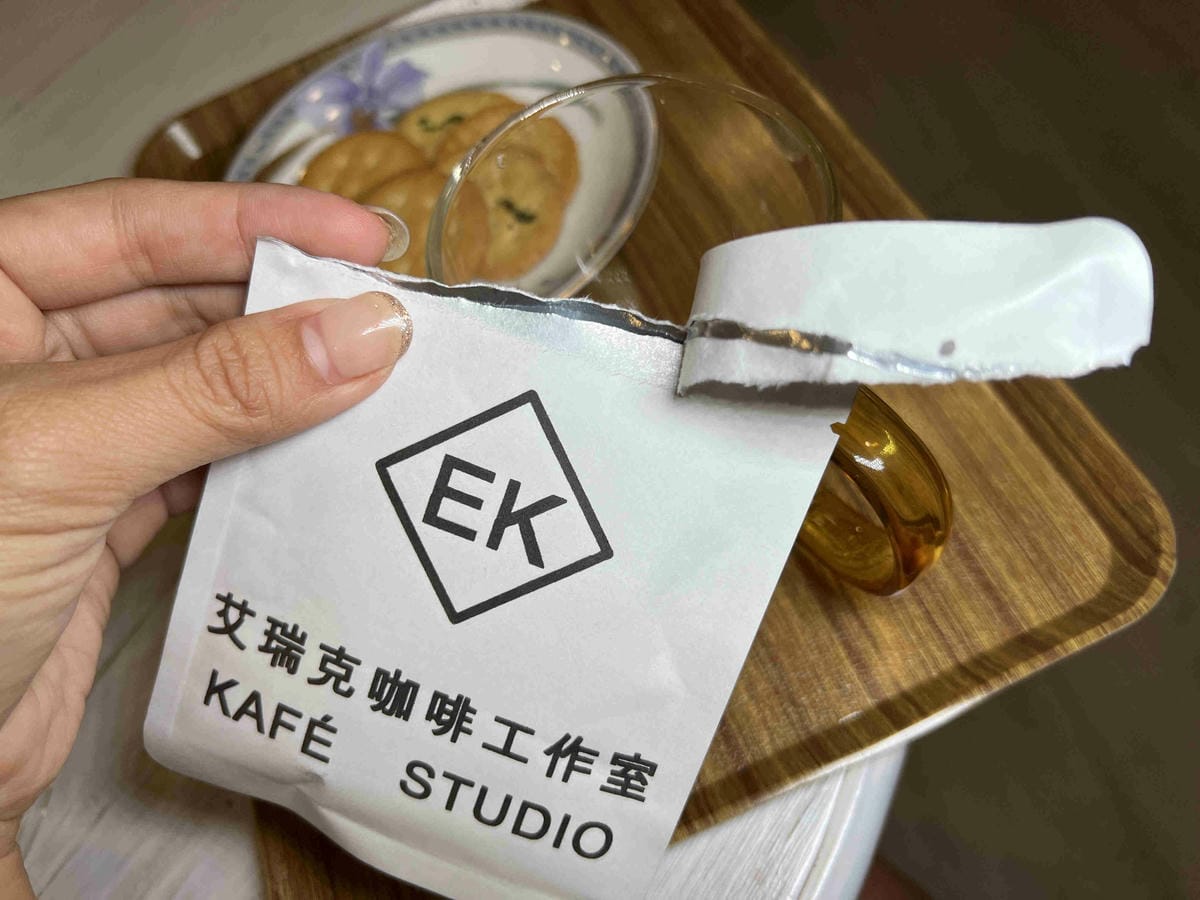 艾瑞克咖啡工作室 (4).jpg 艾瑞克咖啡工作室 (4).jpg