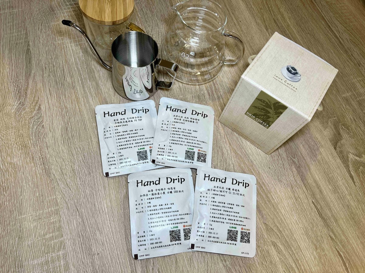 艾瑞克咖啡工作室 (47).jpg 艾瑞克咖啡工作室 (47).jpg