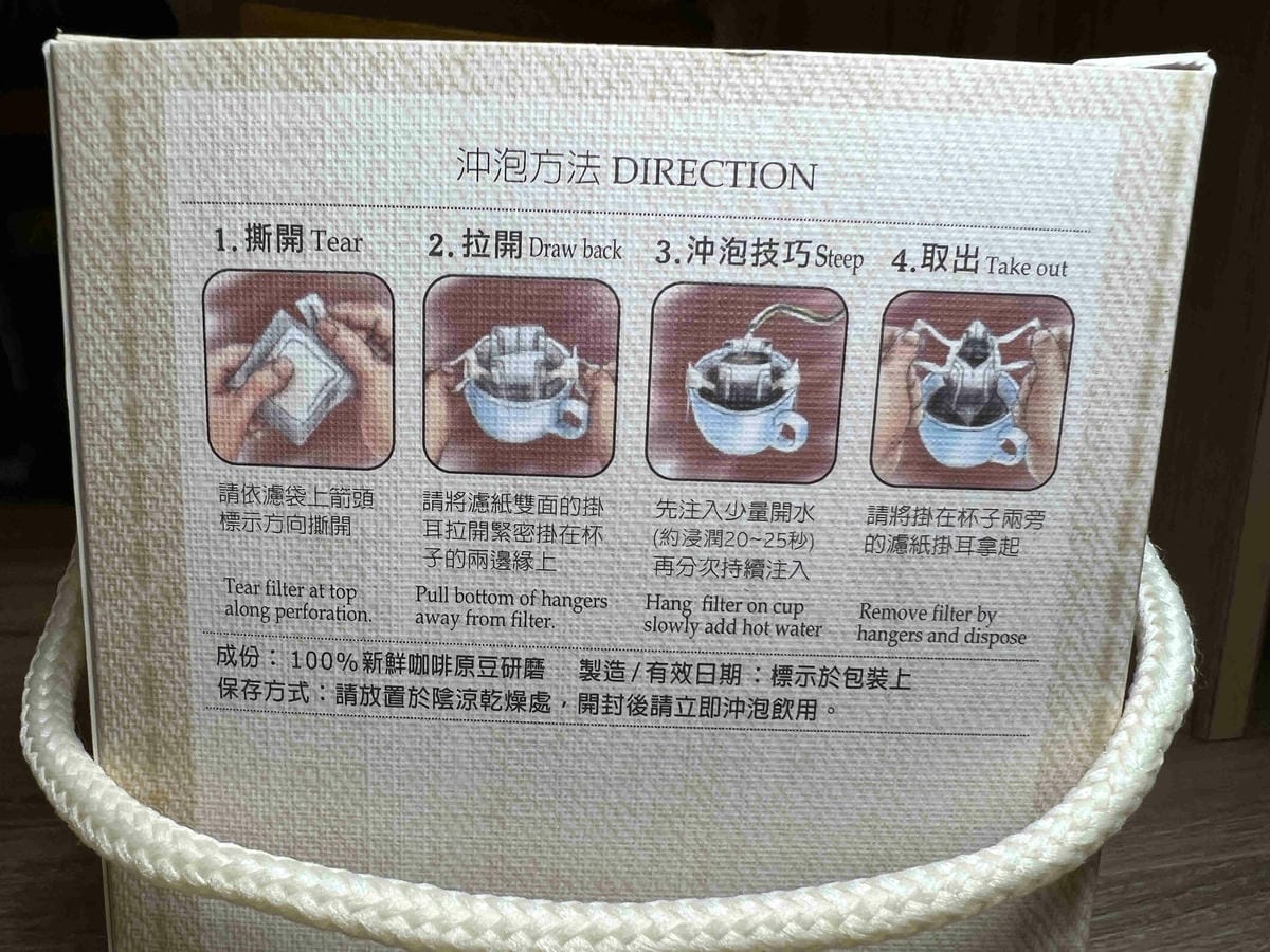 艾瑞克咖啡工作室 (42).jpg 艾瑞克咖啡工作室 (42).jpg