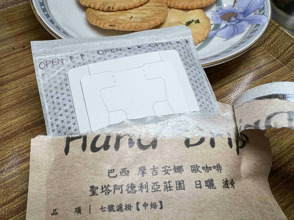 艾瑞克咖啡工作室 (36).jpg 艾瑞克咖啡工作室 (36).jpg