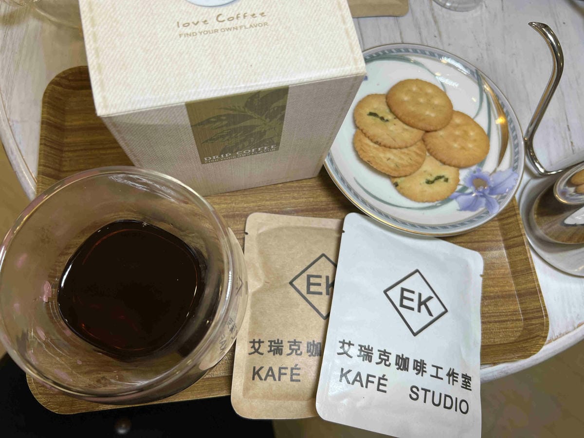 艾瑞克咖啡工作室 (32).jpg 艾瑞克咖啡工作室 (32).jpg