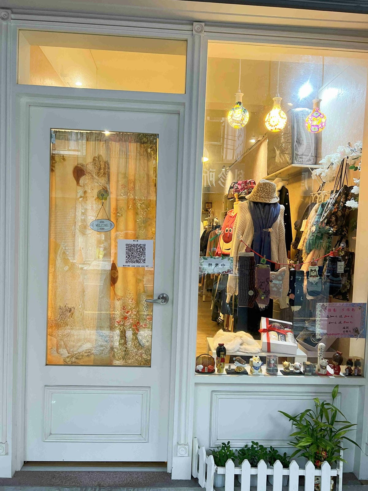 蓁心屋 (1).jpg 蓁心屋 (1).jpg