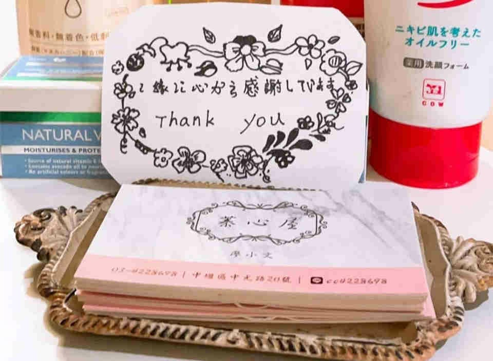 蓁心屋 (81).jpg 蓁心屋 (81).jpg