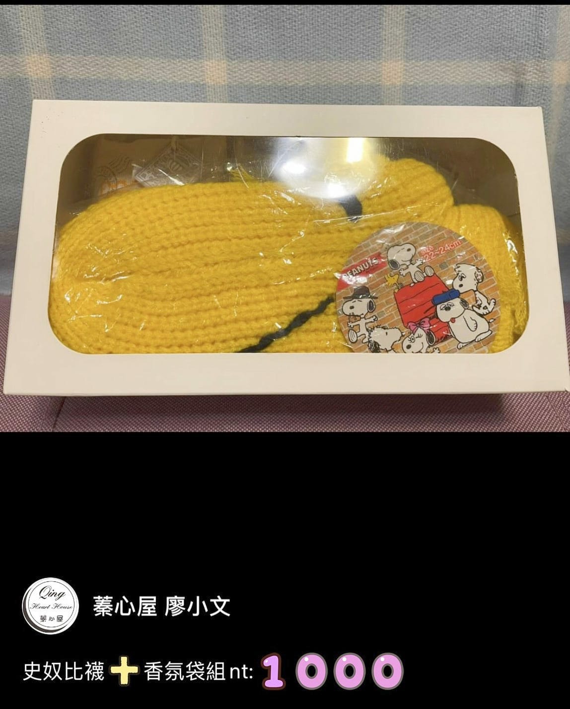 蓁心屋 (90).jpg 蓁心屋 (90).jpg