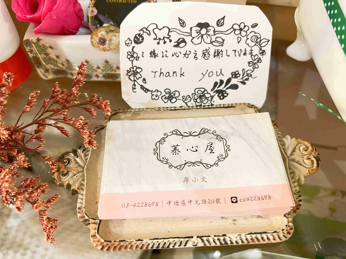 蓁心屋 (13).jpg 蓁心屋 (13).jpg