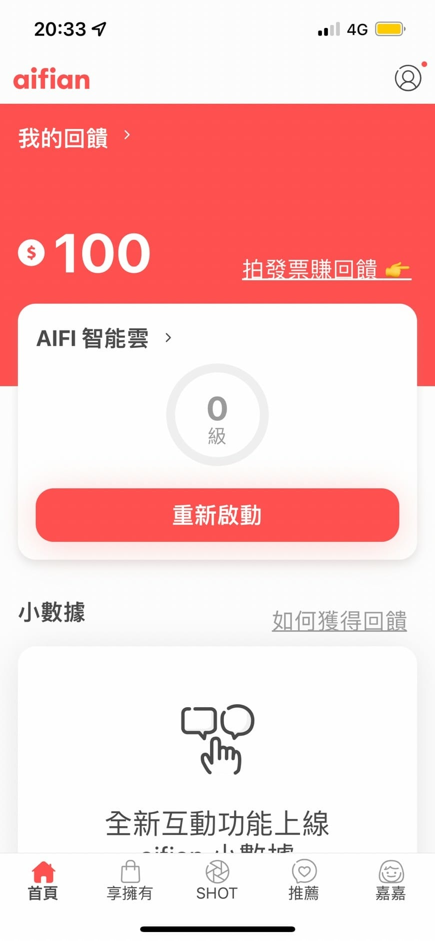 aifian (2).jpg aifian (2).jpg