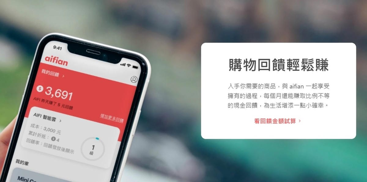 aifian2.jpg aifian2.jpg