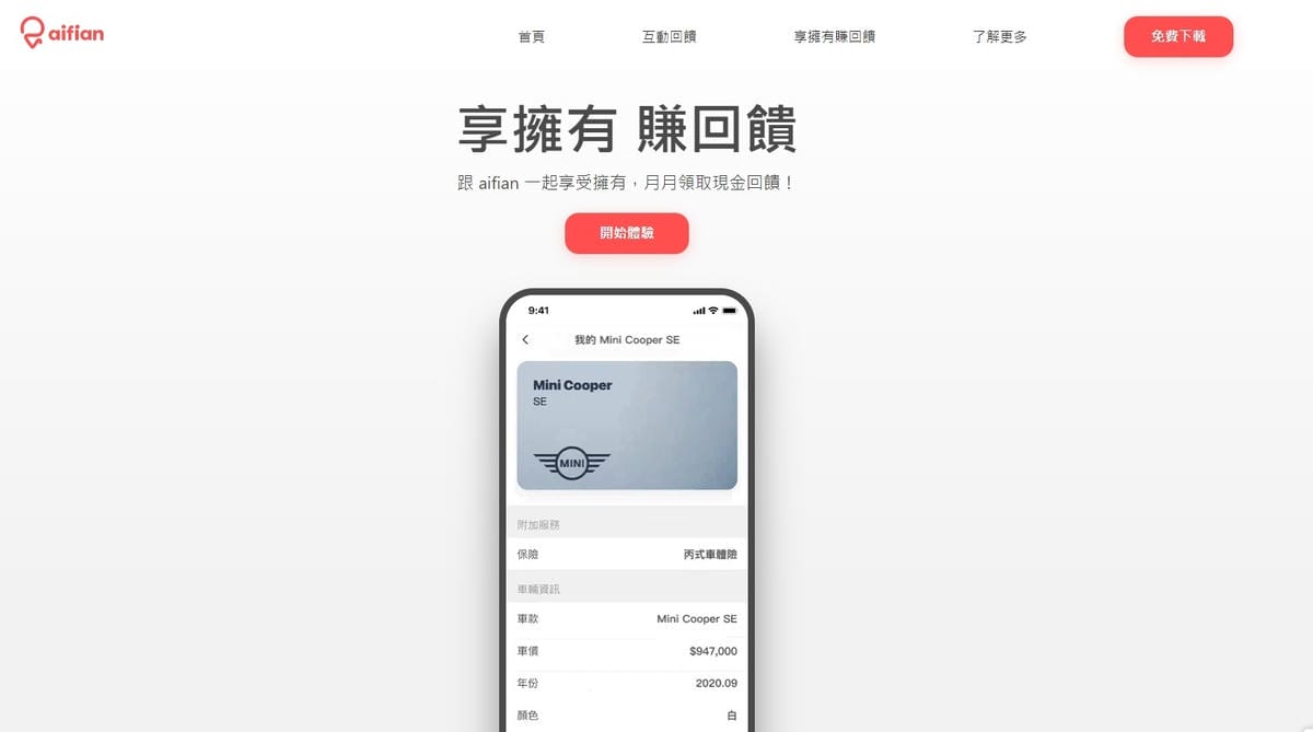 aifian.jpg aifian.jpg