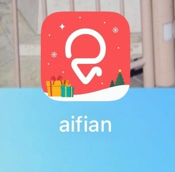 aifian (1).jpg aifian (1).jpg