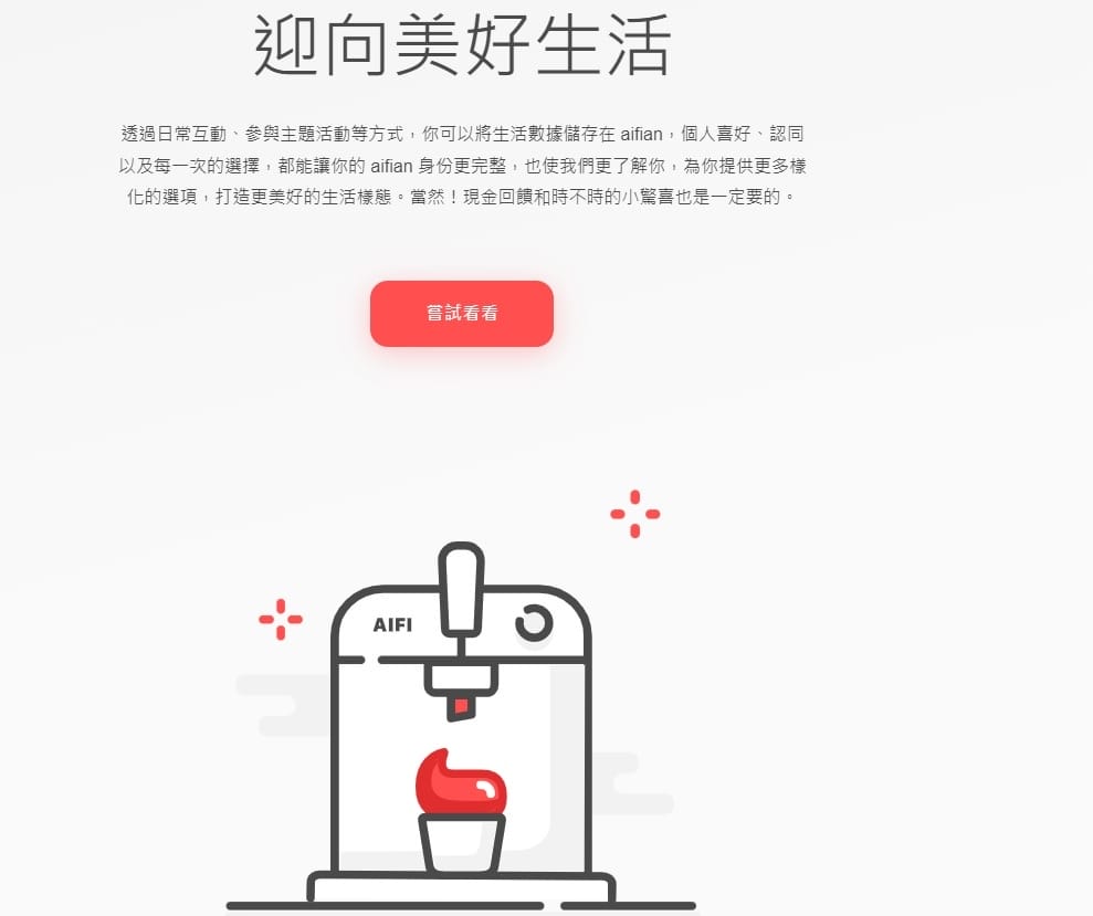 aifian6.jpg aifian6.jpg