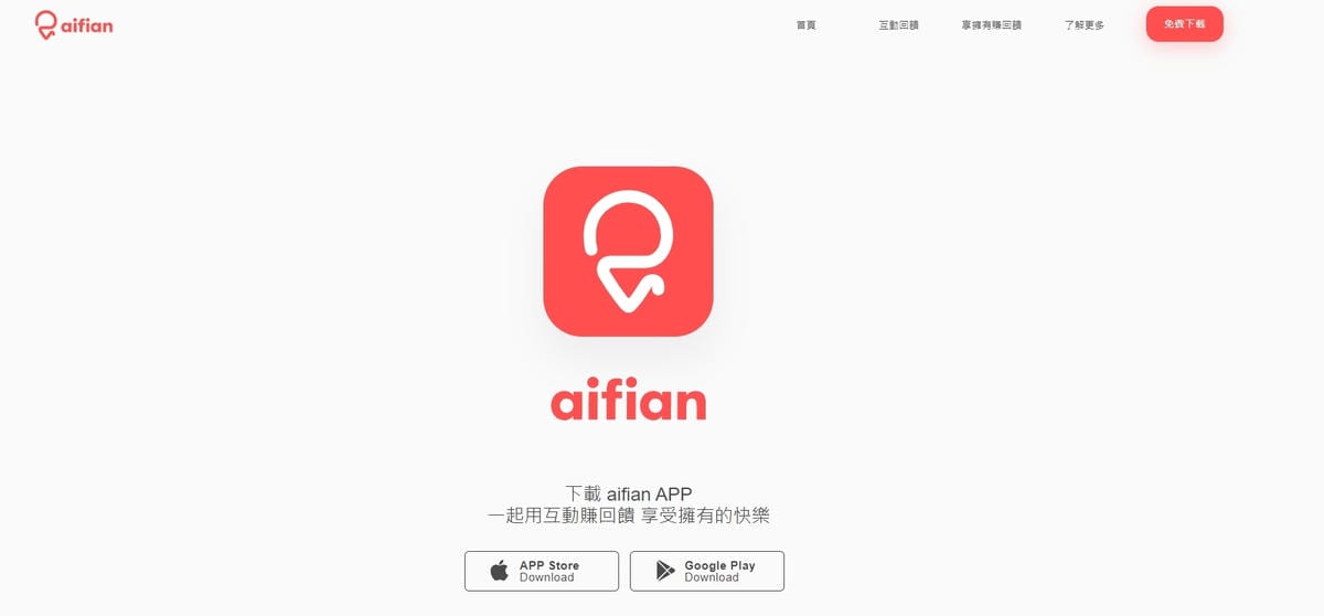 aifian8.jpg aifian8.jpg