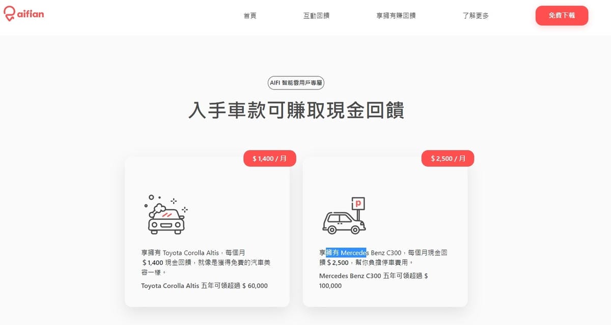 aifian4.jpg aifian4.jpg