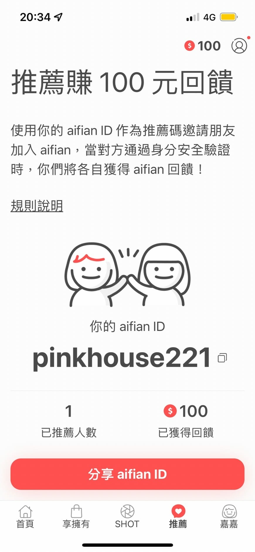 aifian (4).jpg aifian (4).jpg