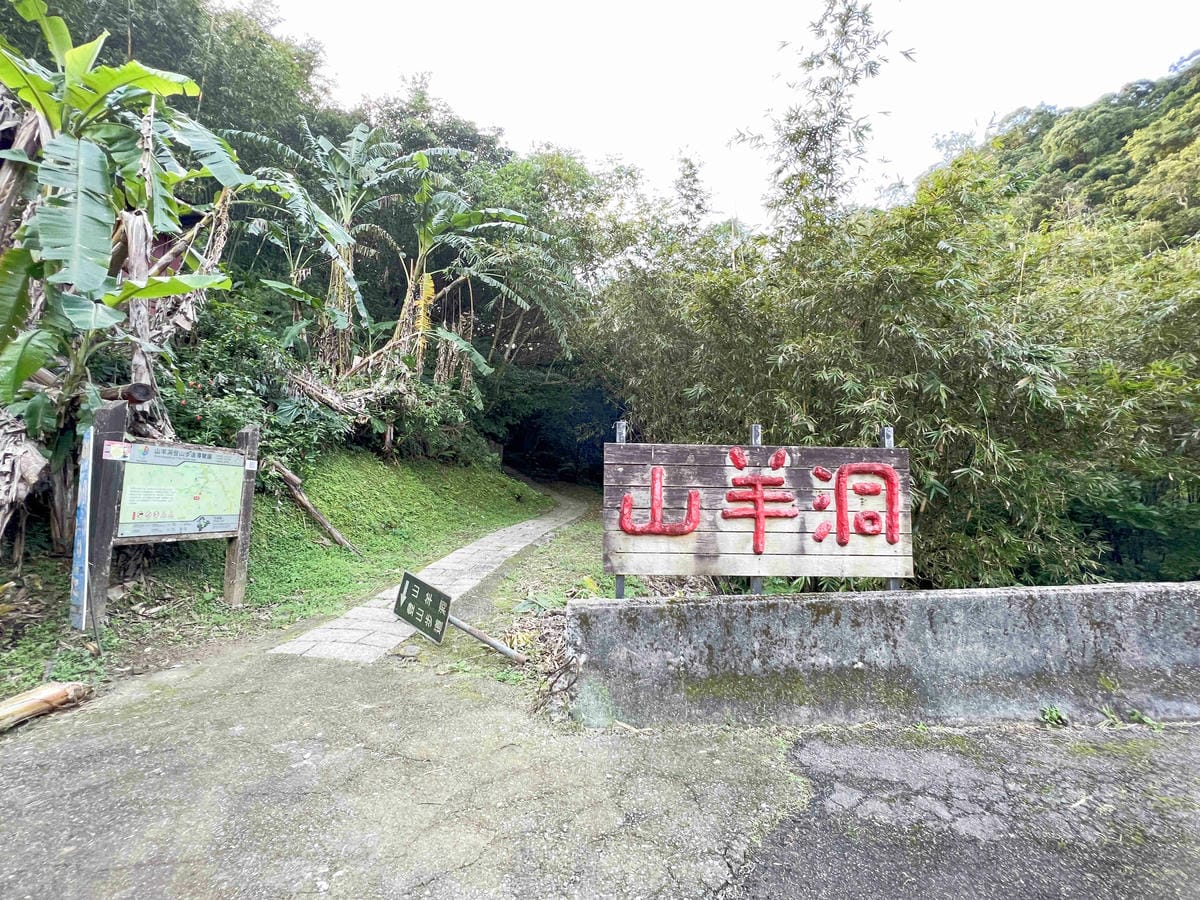 品位新北魅力農村平溪平碇 (117).jpg