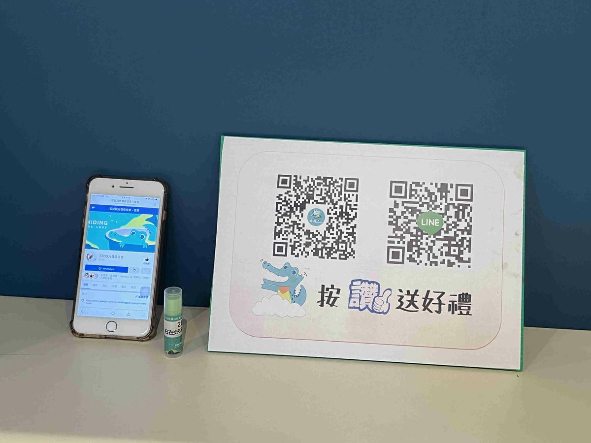 品位新北魅力農村平溪平碇 (67).jpg