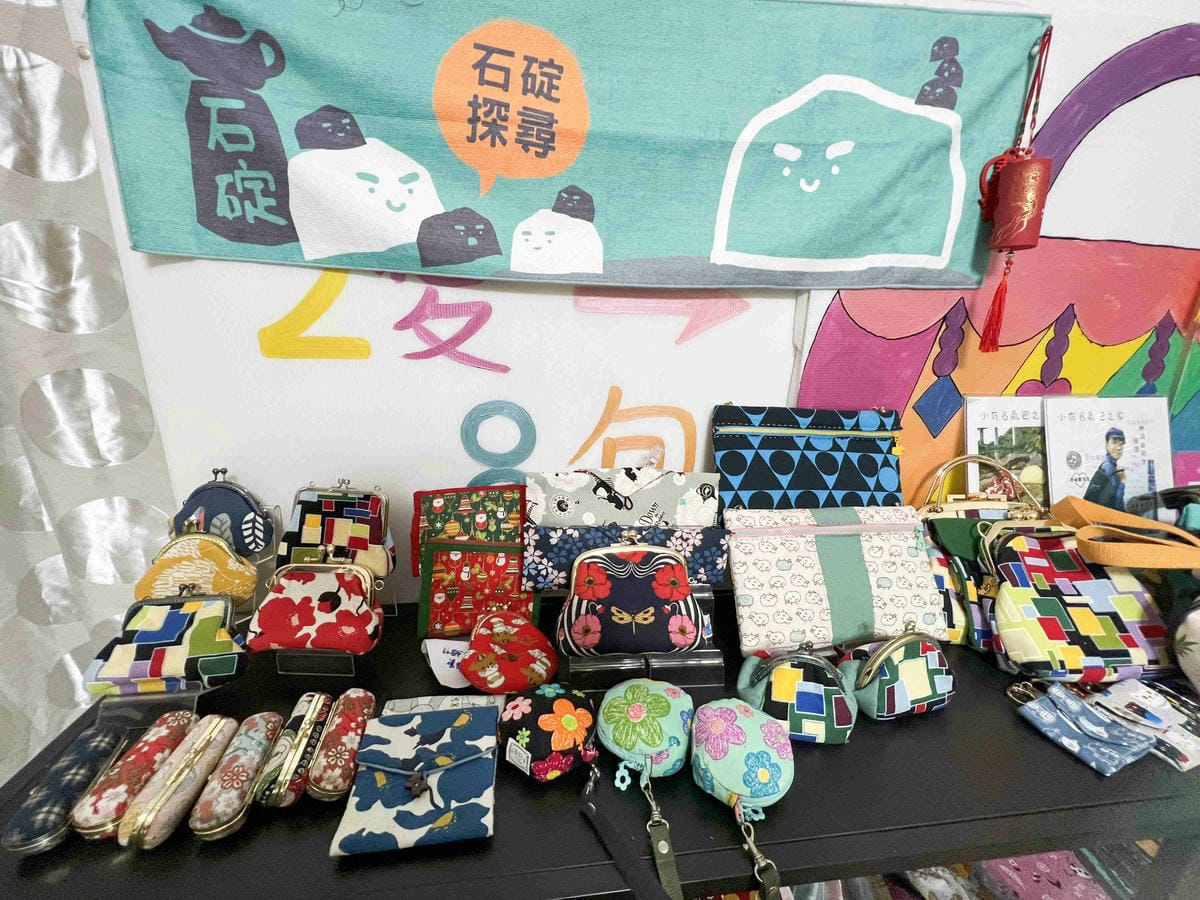 品位新北魅力農村平溪平碇 (131).jpg