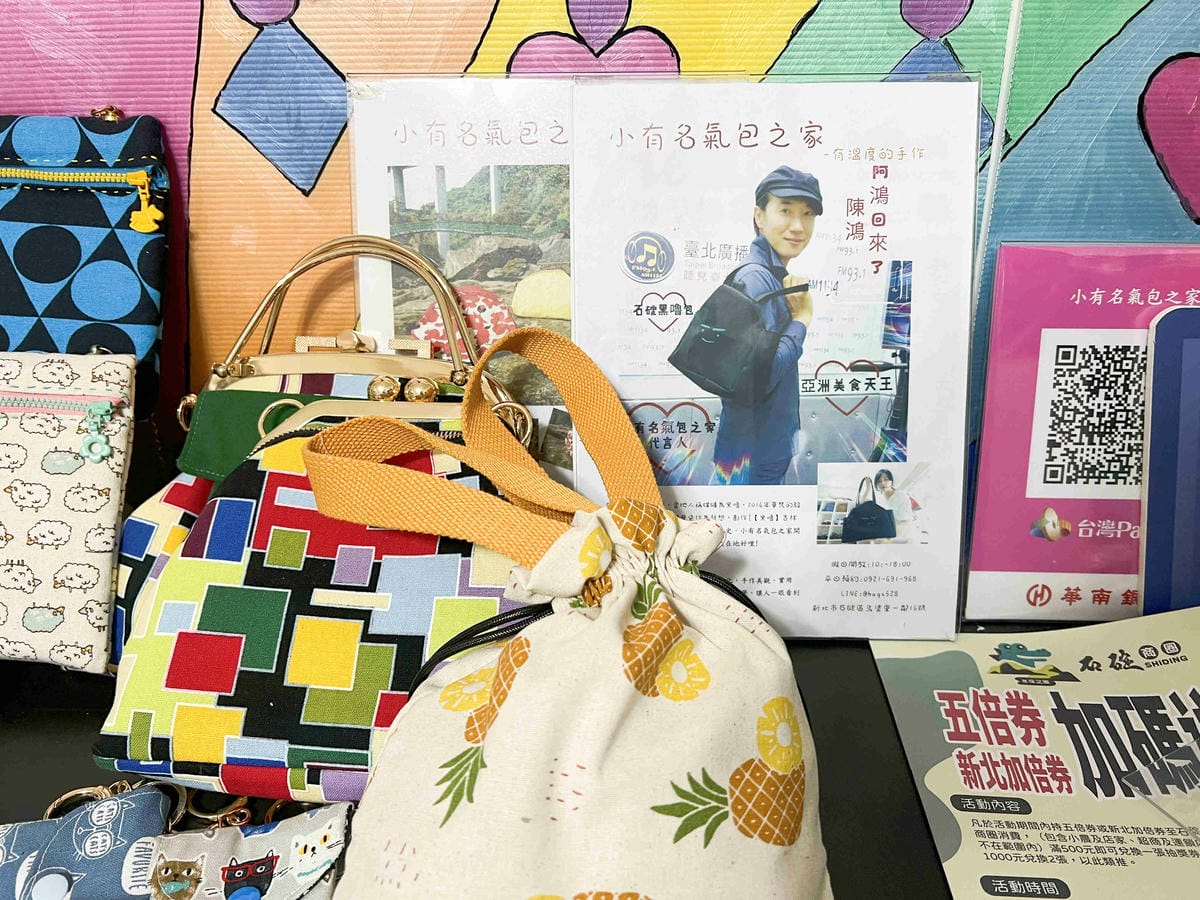 品位新北魅力農村平溪平碇 (132).jpg