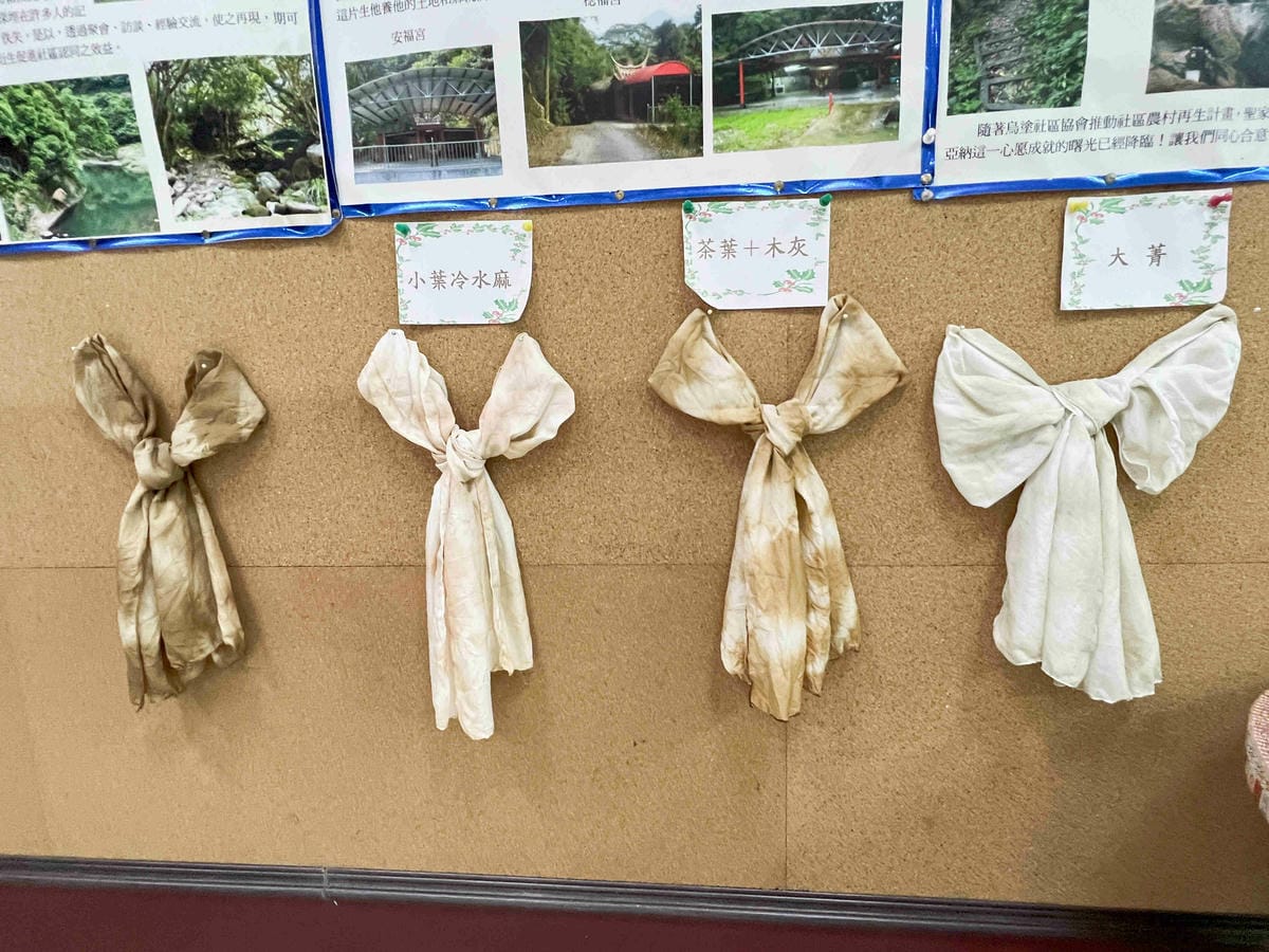 品位新北魅力農村平溪平碇 (102).jpg