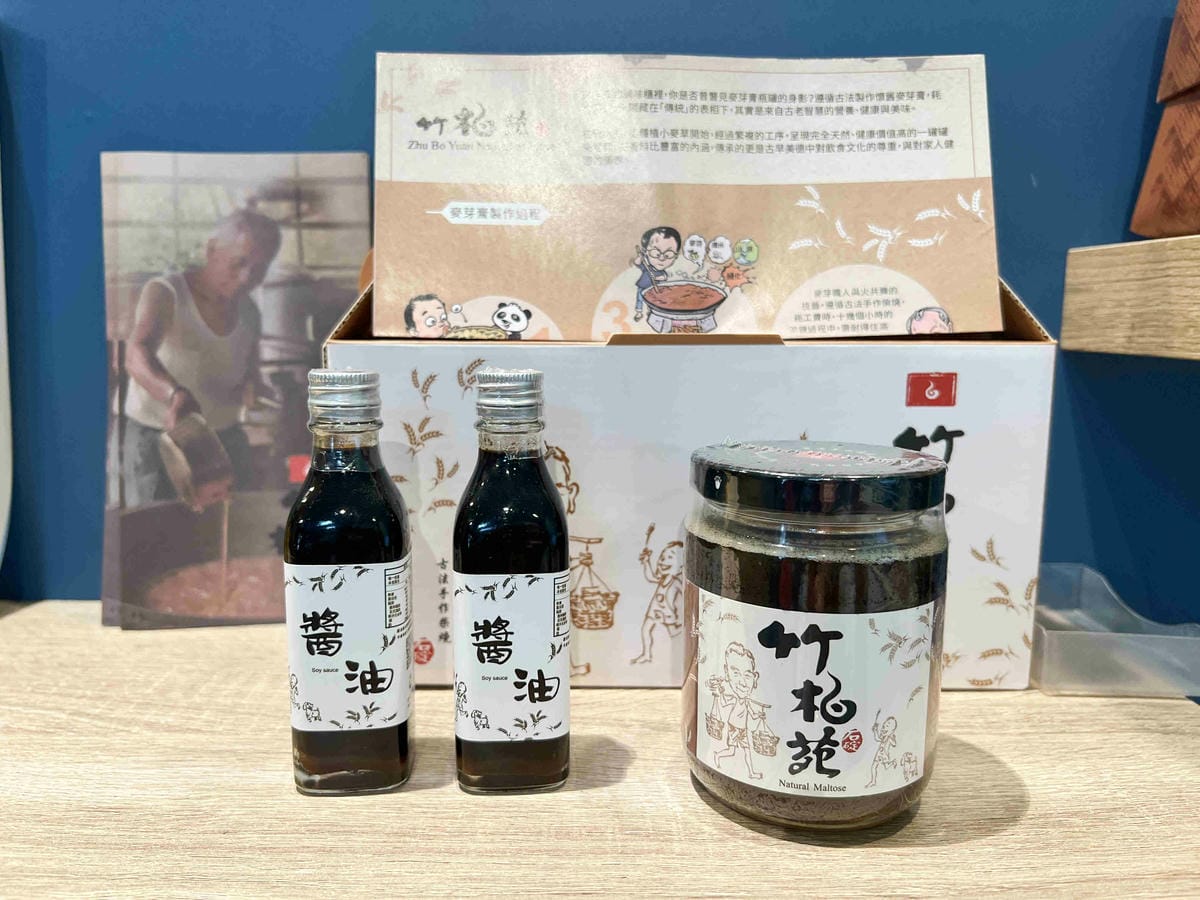 品位新北魅力農村平溪平碇 (68).jpg