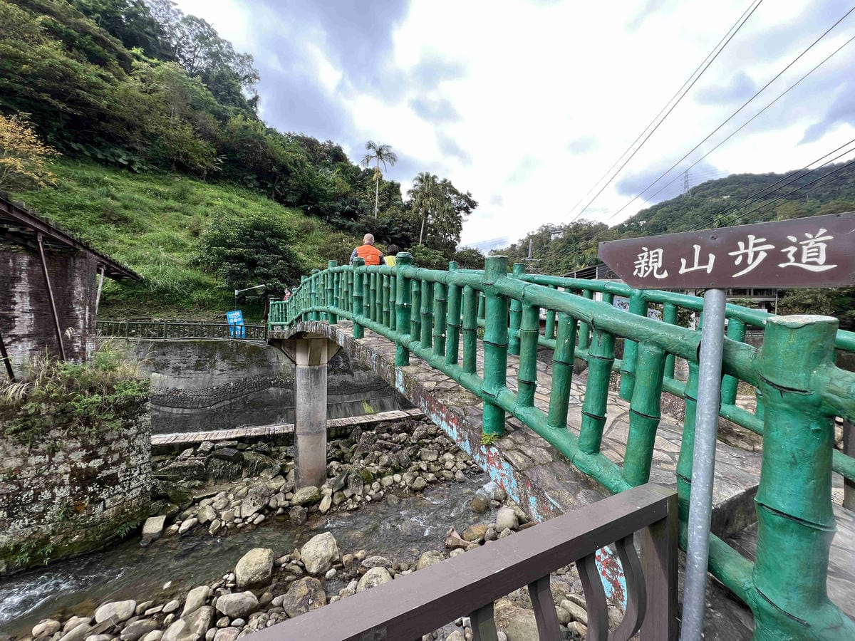 品位新北魅力農村平溪平碇 (76).jpg