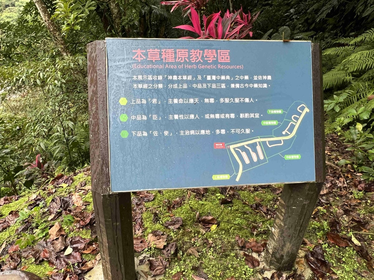 品位新北魅力農村平溪石碇 (35).jpg