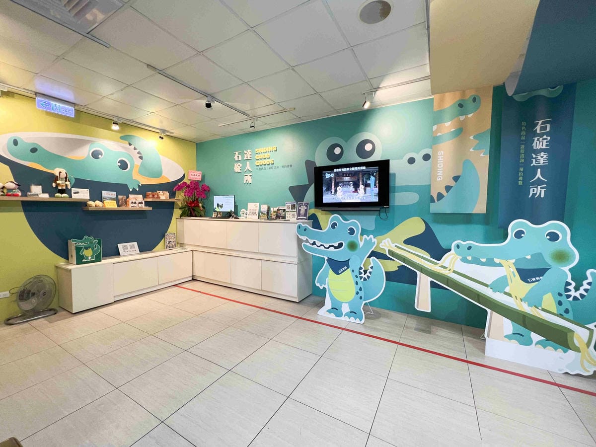 品位新北魅力農村平溪平碇 (69).jpg