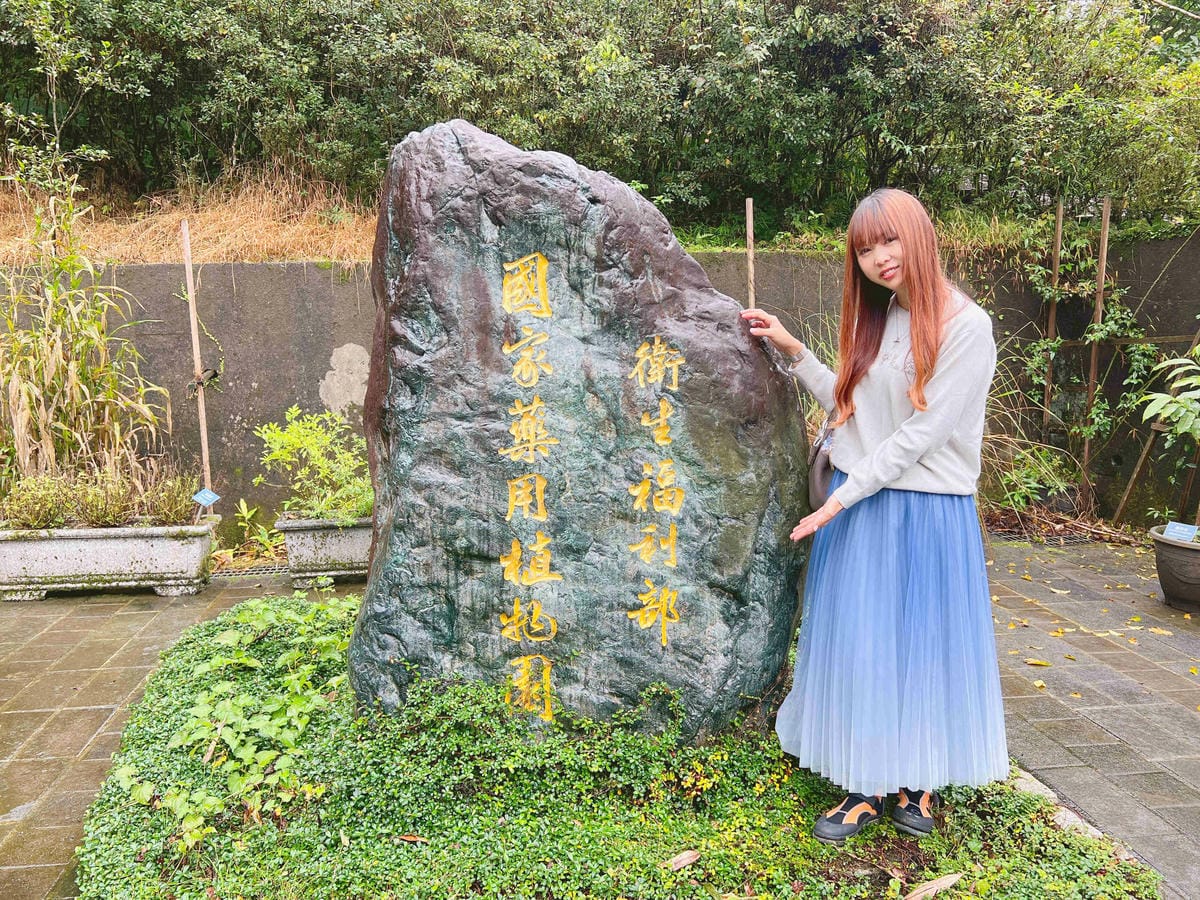 品位新北魅力農村平溪石碇 (48).jpg